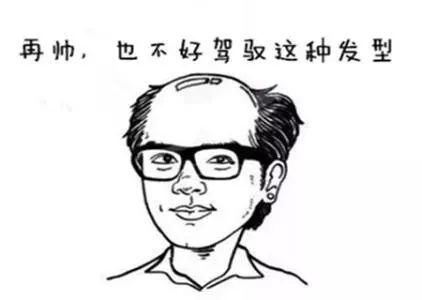发际线自救指南,发际线怎么救回来