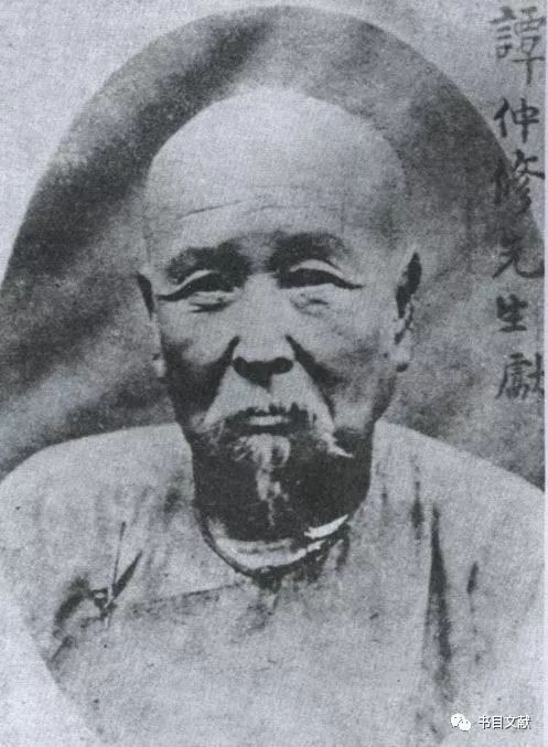 吴钦根：谭献代周星诒购藏陈氏带经堂书籍考——兼及周、谭二人的交游与交恶