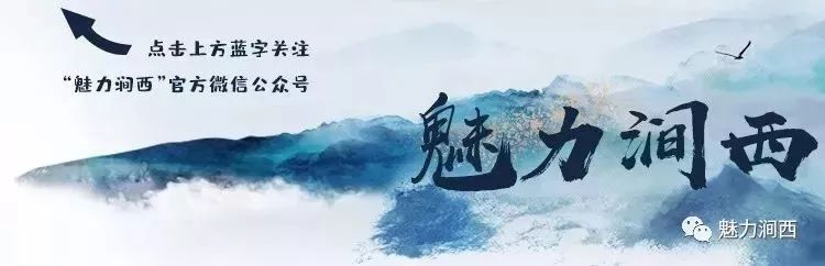 涧西怎么读,什么是涧西区三清两建