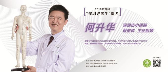 涓尰闄笓瀹朵笅绀惧尯涔夎瘖,娣卞湷鍖讳笓涓撳涔夎瘖娲诲姩