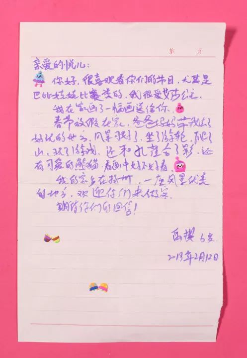 伶可家族的回信第十一弹,伶可家族第二弹