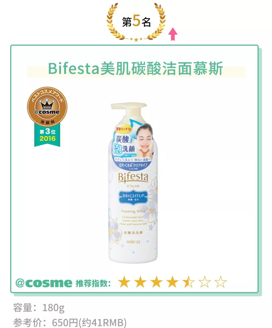 好用不过百！这10支洁面乳我愿意无限回购