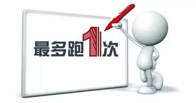 济南不动产权证,济南不动产权证网上从哪里申请