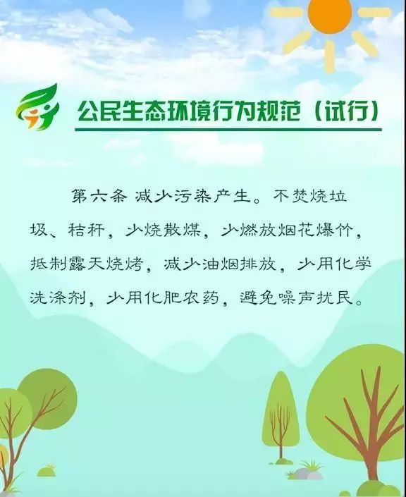 你的举报，局长正在接听！吴恩坤同志到12345热线现场办公