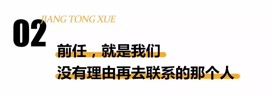 前任秀了几天恩爱后屏蔽前女友,屏蔽了前任他就开始秀恩爱