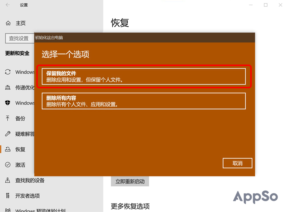 电脑老是死机怎样解决win10,电脑老是死机自动关机怎样解决