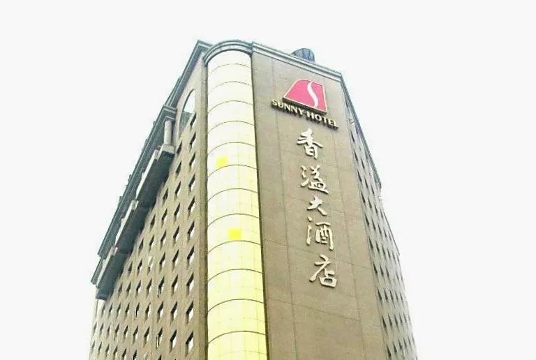 点亮一盏灯爱心再传承｜确认过眼神，这样的酒店才值得遇见