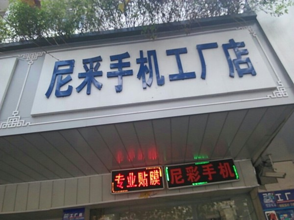 允悲有多厉害呢,允悲属于什么档次