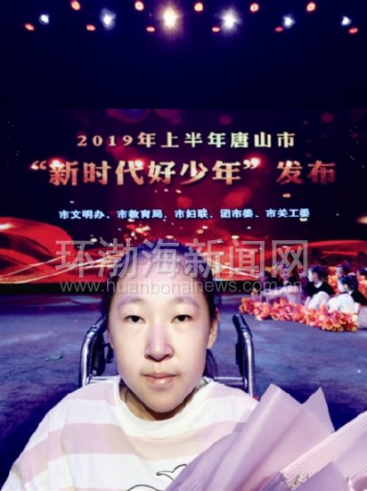 唐山青少年心理健康培训视频,唐山精神文明