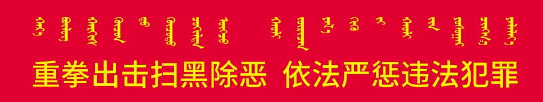 【便民资讯】山东军辉集团有限公司驻国华准电项目部招聘、内蒙古民航机场集团通辽分公司招聘22人公告、便民信息