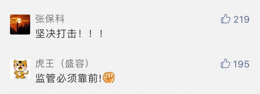 “租人”APP为涉黄交易提供了平台？网友怒问：底线何在