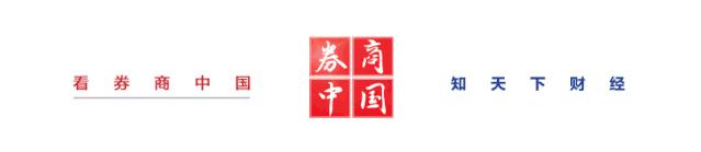 「财闻联播」美再将11家中企列入被制裁实体清单！万人团购特斯拉遭质疑？特斯拉说没合作，拼多多有最新回应