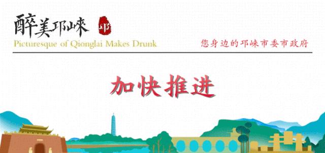 邛崃足球公益赛,我市全民健身运动会足球赛启幕