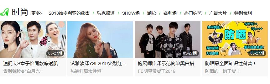 弘叔去哪儿|弘叔的美丽情报局放招啦，小心特派员找上“你”