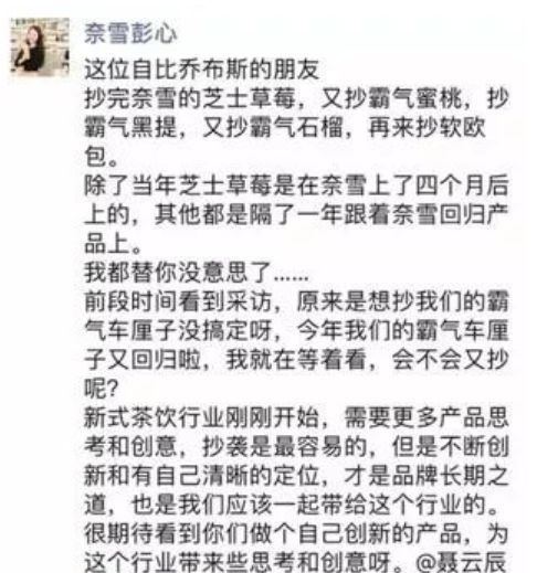 上海喜茶事件后续,苏州圆融喜茶被查封