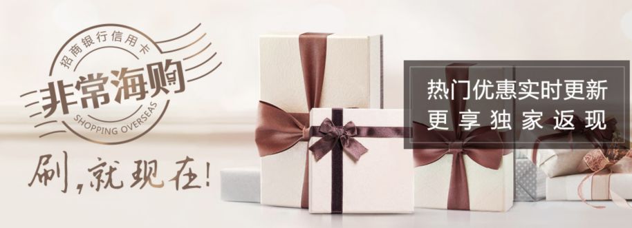 海淘折扣资讯,海淘折扣季攻略