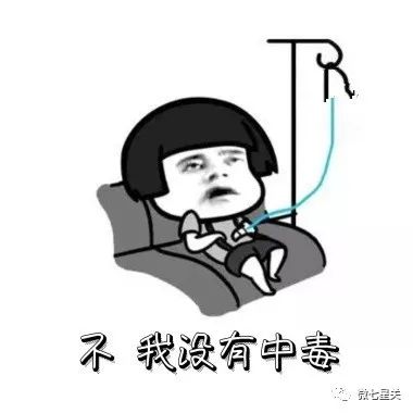 小心有毒路边野菜别乱采,有毒的野果和野菜