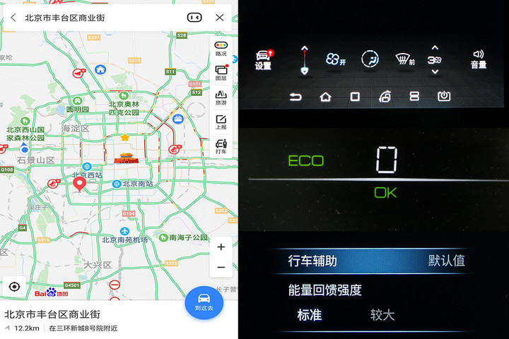 比亚迪e1深度评测,比亚迪e1真实评测