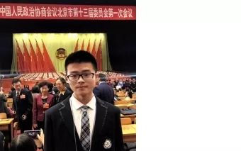 「独家重磅」北京市第十八中学：集群集团助推公平质量聚宽教育成就学子梦想