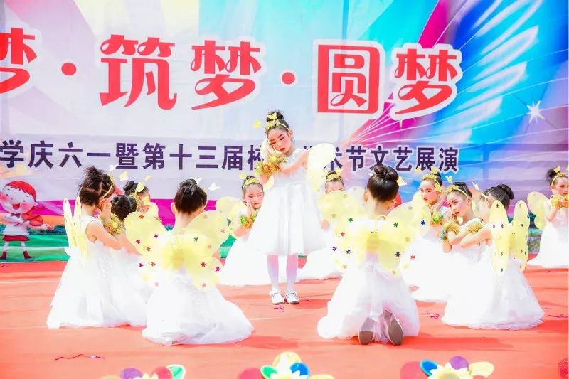 谷城县实验小学举行庆六一文艺汇演暨少先队入队仪式活动