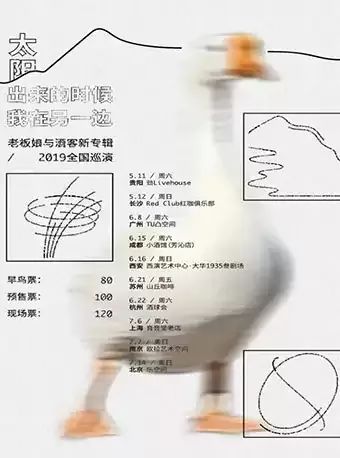 6月西安有什么大型活动,6月西安游玩活动