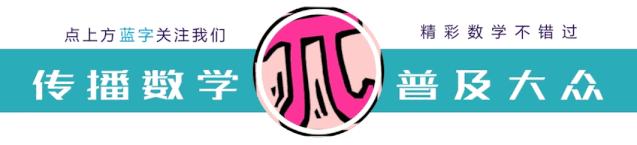 数学文化观下的数学教学,数学文化融入数学教学课堂实录