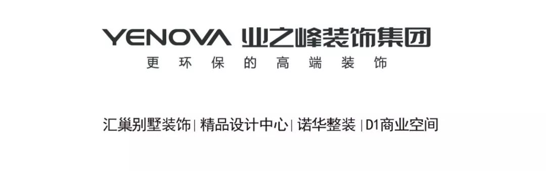 鲁德海德堡一期,鲁德海德堡