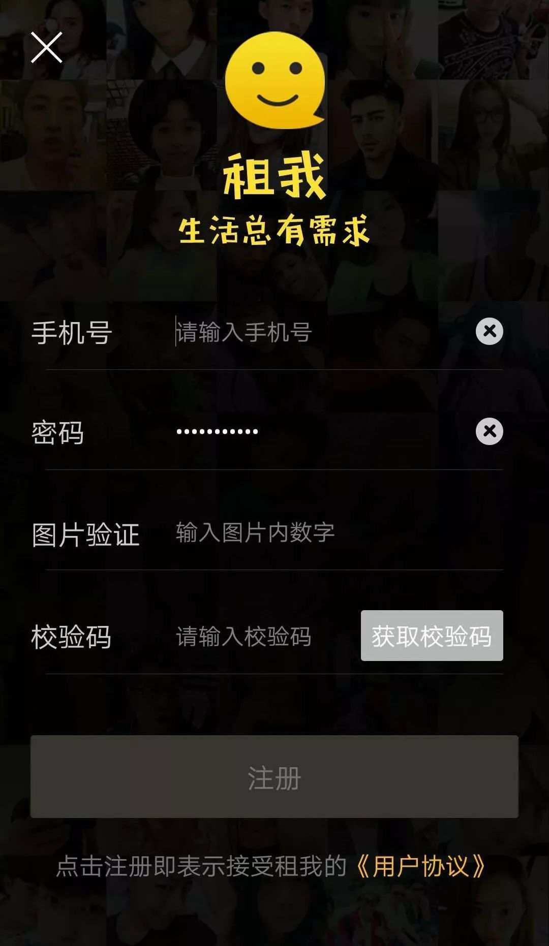 绉熻祦浜篴pp,绉熻祦浜虹殑app