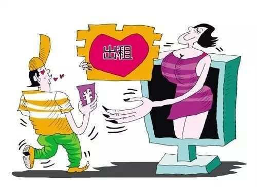 绉熻祦浜篴pp,绉熻祦浜虹殑app