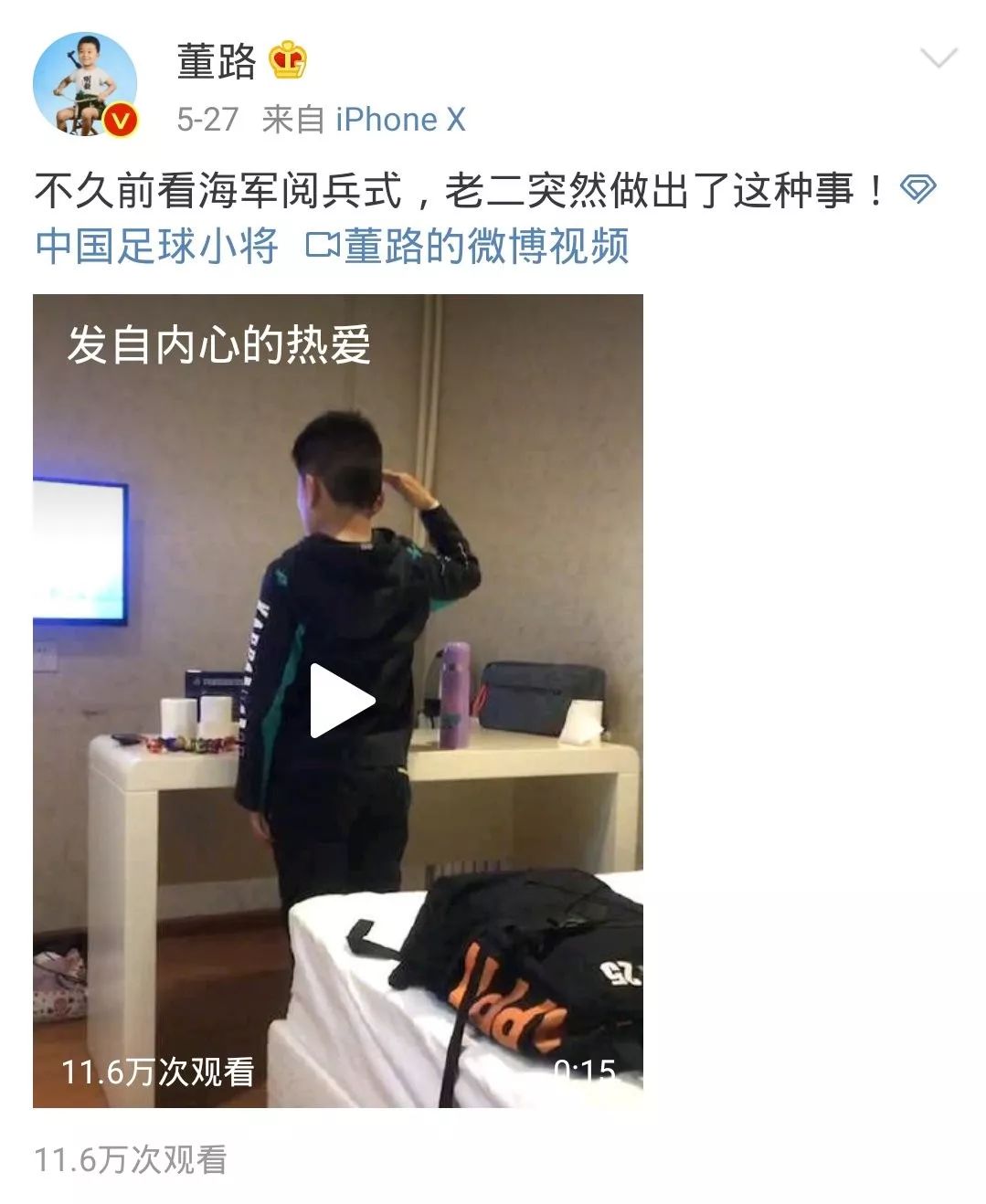 三个问题谈论中国足球现状,现在的中国足球何去何从