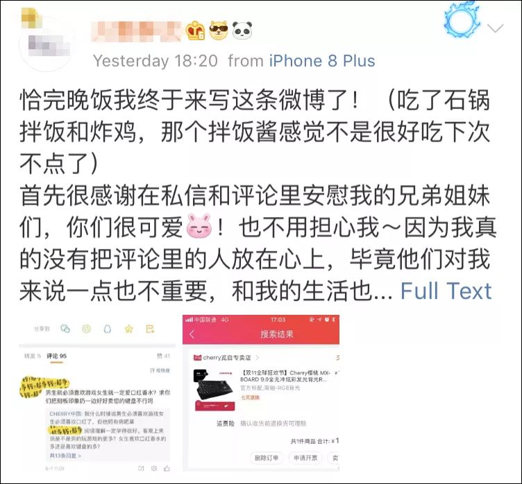 性别歧视？男生送游戏女生送口红，德国键盘品牌被骂惨