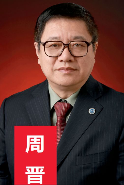 哈医大一院原院长晋周,哈医大周晋