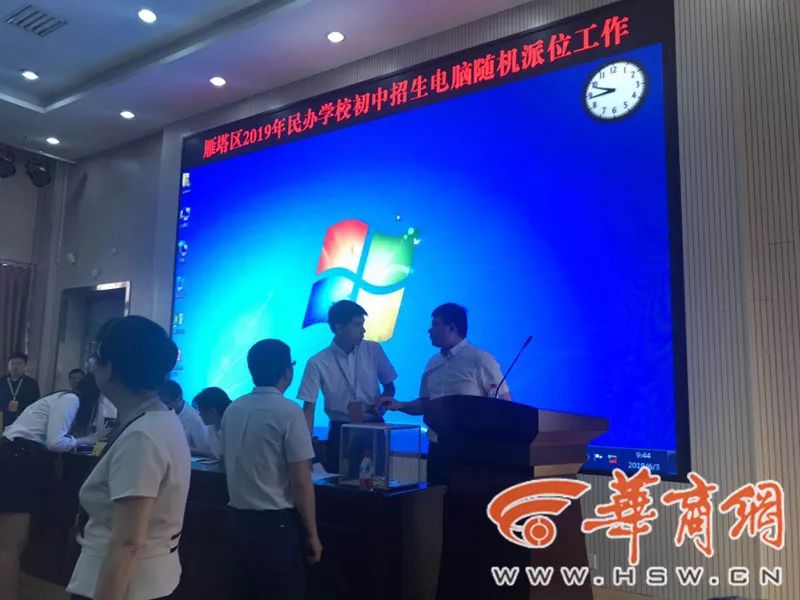 西安民办初中铁一中摇号结果,西安小升初民办摇号可以跨区吗