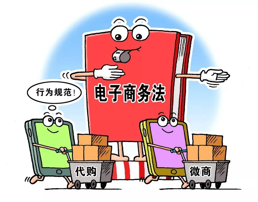 娉曞緥璁插爞涔嬬綉璐児鐨勭ジ,娉曞緥鐭ヨ瘑璇惧爞缁存潈