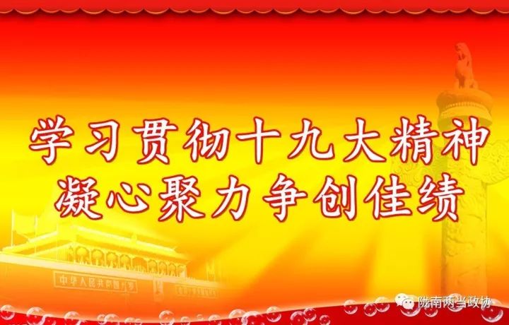党建品牌与党建文化墙,党建文化墙作为党建阵地