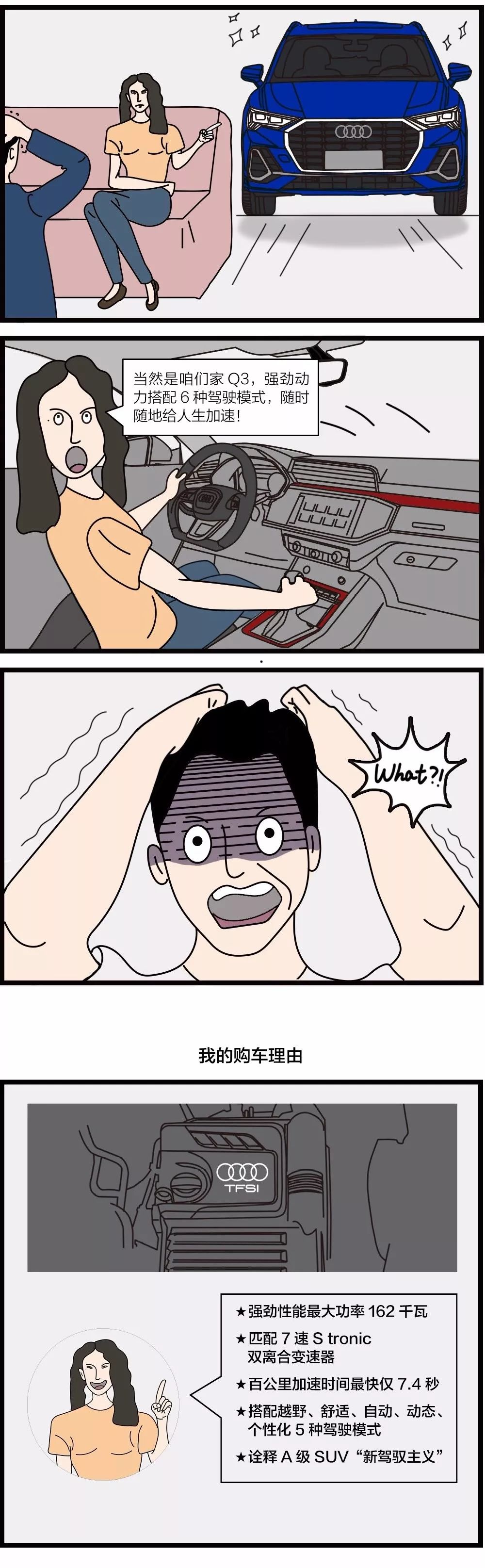 面对一个强势又优秀的男友怎么办,遇到低情商的男朋友该怎么相处