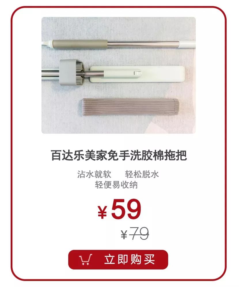 拖地干净还是觉得不干净,拖地还是不干净怎么回事