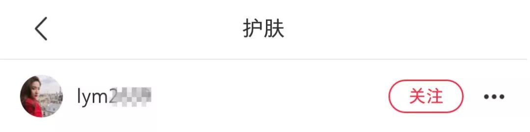 小红书如何种草引流流程,小红书种草推广什么时候上线的