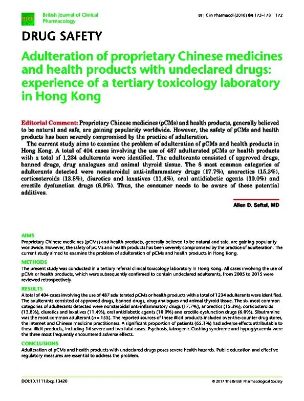 中药蜜膏制作方法,中药蜜炼步骤和方法