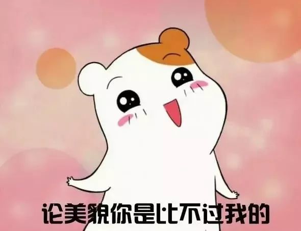 “旺夫体质”发威成吸粉大户，天生好面相到底有多强