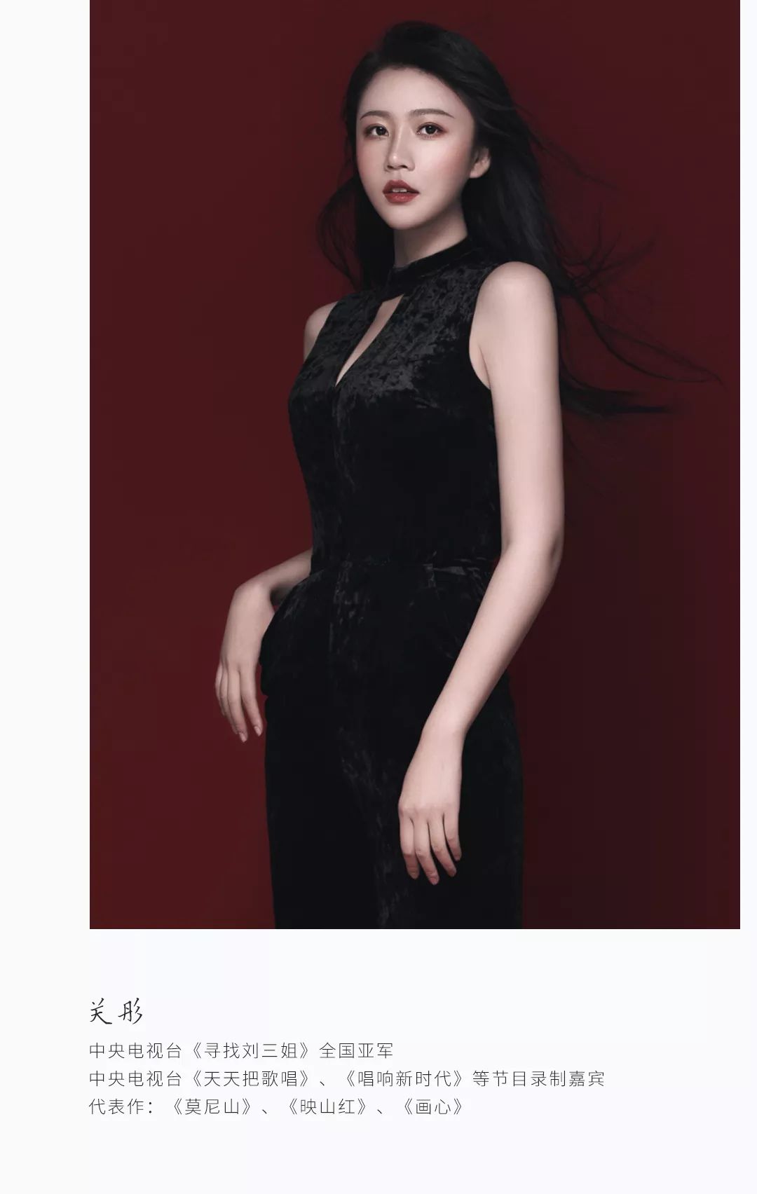 「声动融城」6月9日,好声音人气学员空降福清永鸿名城