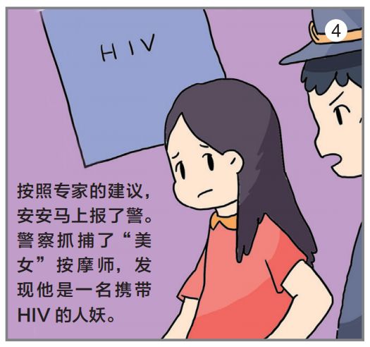 福小艾课堂｜人妖很美，无疾的生命更美
