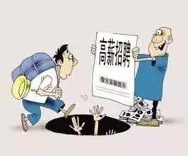 黔西南州公安防范电信诈骗提醒,谨防网络诈骗贵州