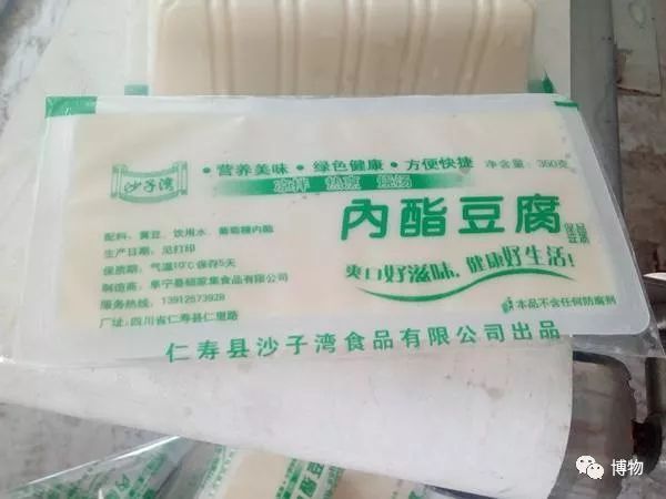 杨白劳喝盐卤自杀,怎么能给他救回来?