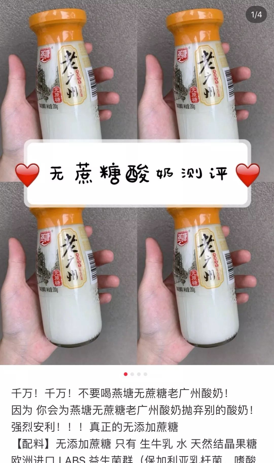 燕塘牛奶哪种好喝,燕塘牛奶新口味