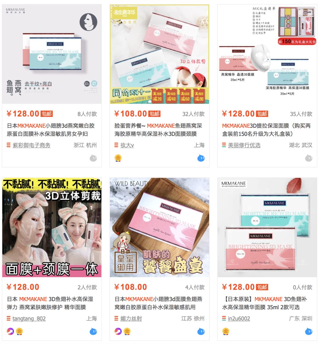 大促活动最低价和秒杀,大促精选好物