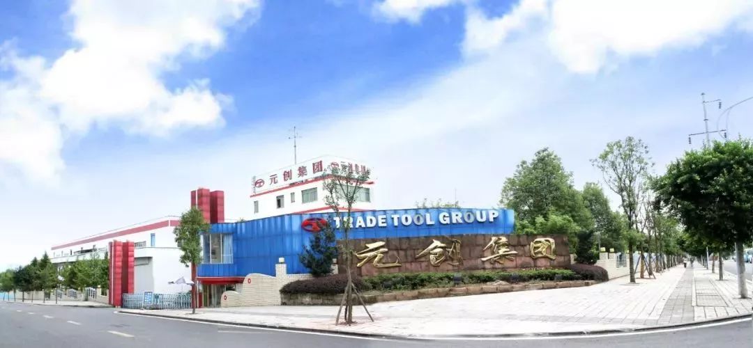 重庆市技术创新指导性项目,渝北区市级技术创新中心