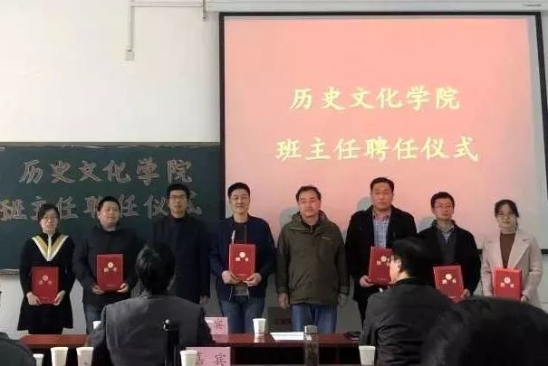 走近历史文化名城,中国历史文化学院