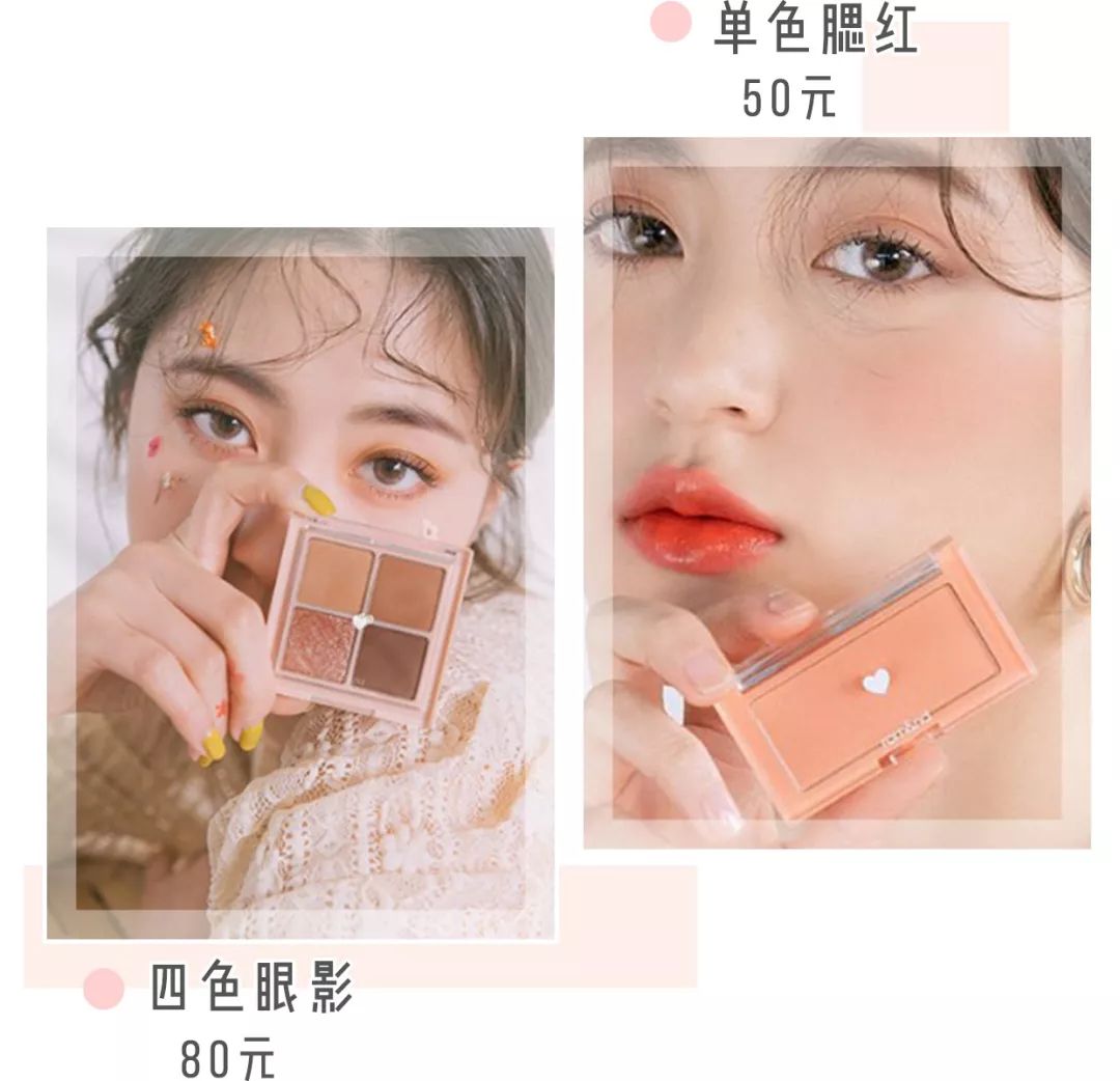 日韩彩妆正品店铺推荐图片高清,日韩新款彩妆平价礼盒推荐