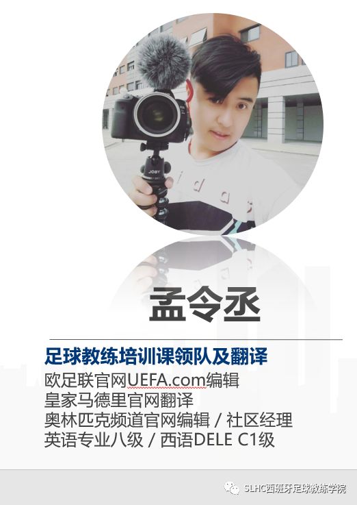 盛联皇驰,盛联驾校教练团队